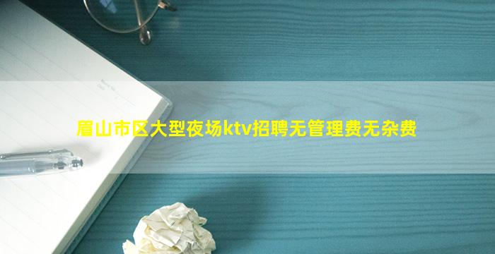 吴忠酒吧招聘